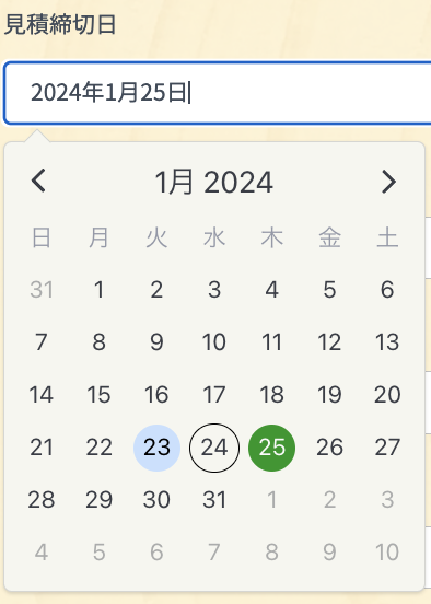 日付選択カレンダー